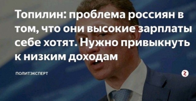 Власти негодуют - молодежь не хочет работать на производстве стекловолокна с зарплатой до 45 тысяч рублей!