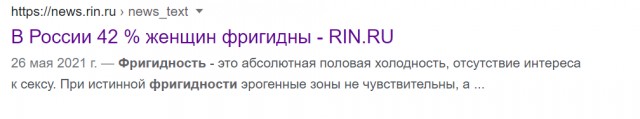 Почему мужчина всегда должен платить за секс?