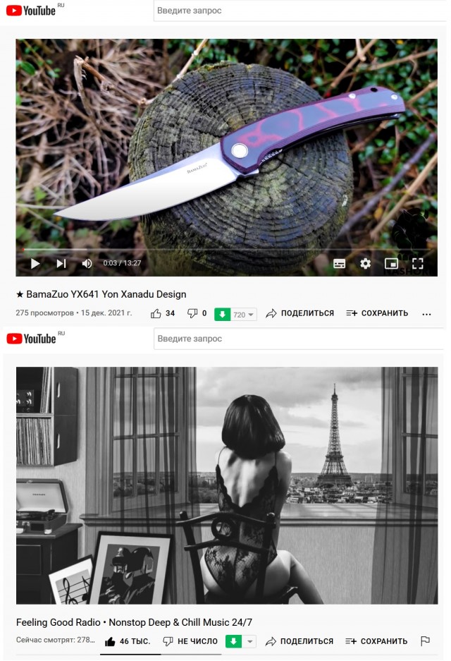 Если вы захотели вернуть дизлайки на YouTube