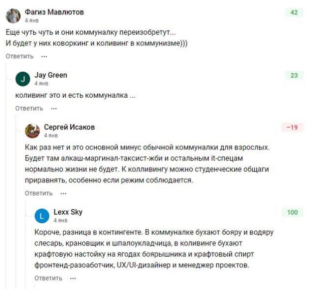 Всяческие картинки 10.01.2022