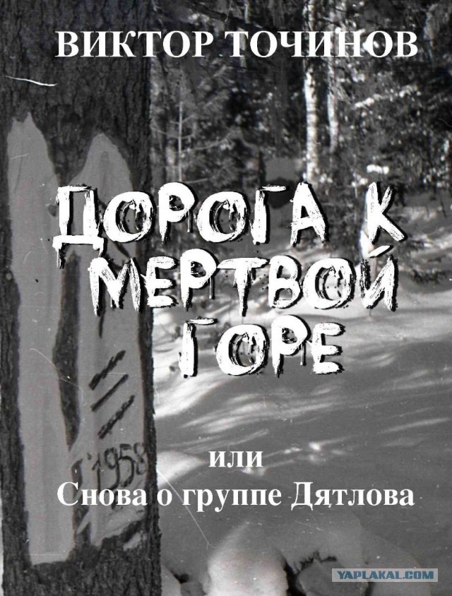 Какую последнюю книгу прочитали?