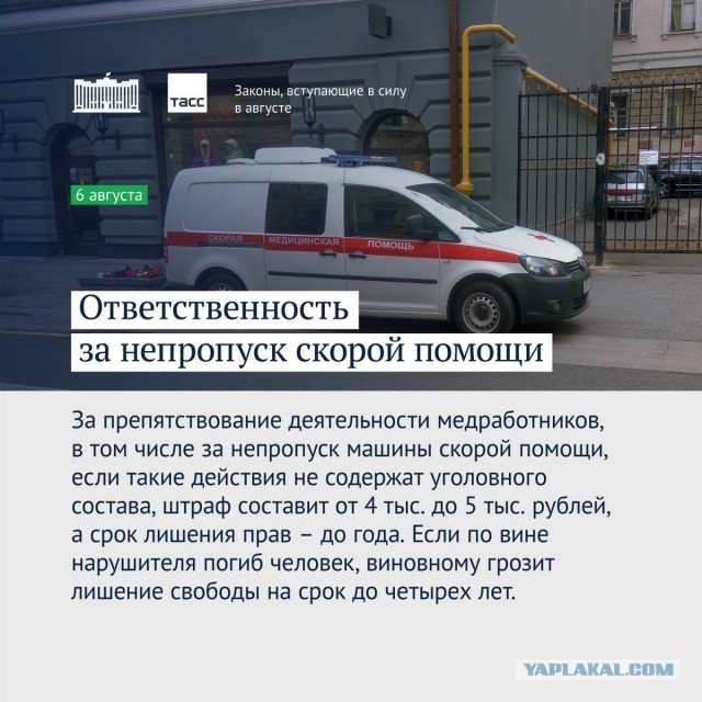 В Туле водитель Range Rover отказался пропускать скорую с пациенткой