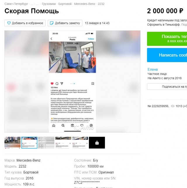 Губернатор Клычков передал служебный Мерседес на нужды медикам.