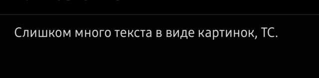 Картиног подвезли