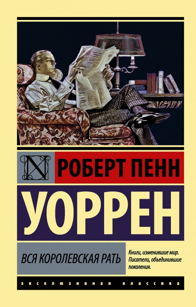 В чём разница, Запад?