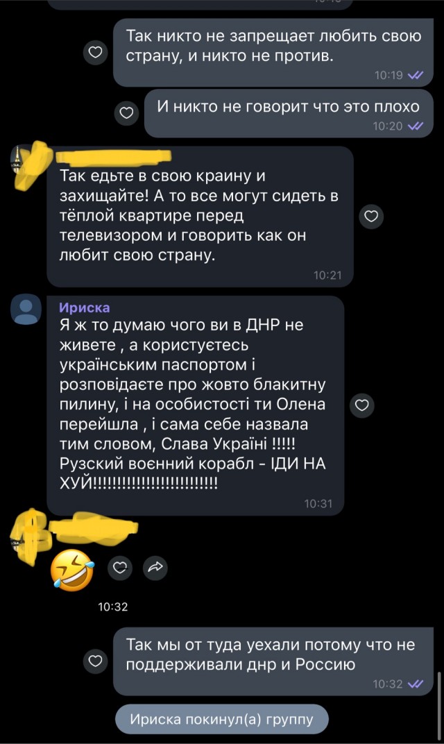 Что у людей в голове сейчас происходит? (Украинцы)