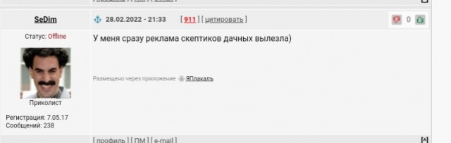 Пост одним фото