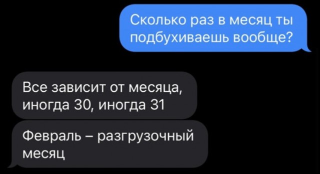 Улыбнись, не грусти!