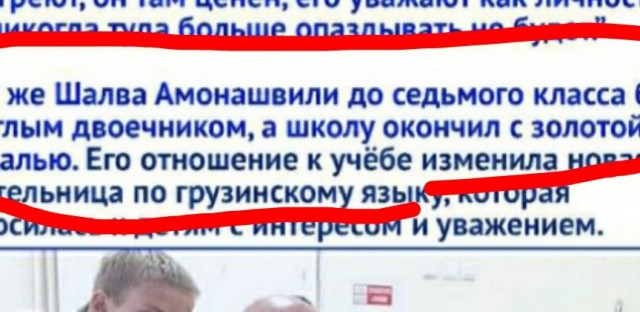 Здравствуй, чадо моё, мы тебя ждали