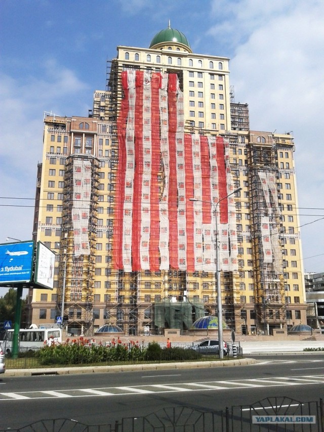 Донецк