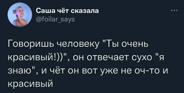 Юмор и картинки разные
