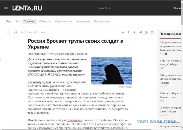 Путин заявил, что спецоперация на Украине была вынужденным, но верным решением