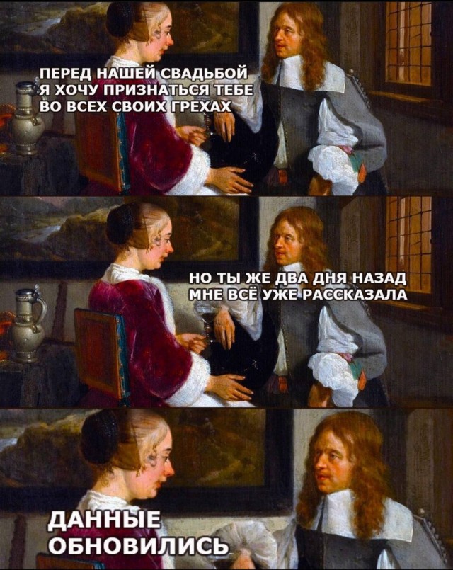 Супружеская измена. Кто Реально виноват?