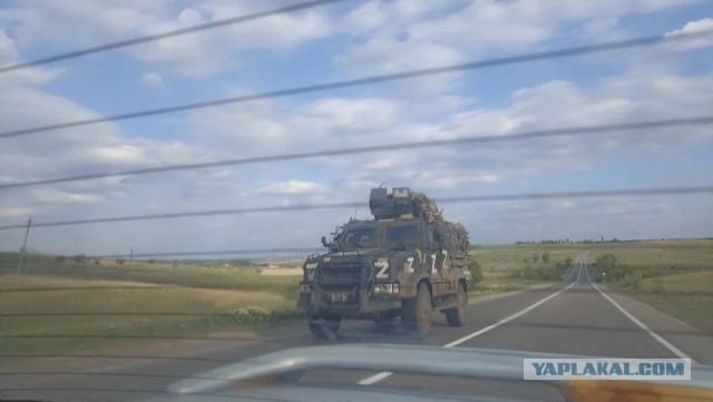 ВСУ отступили за Северский Донец в районе Рубежного