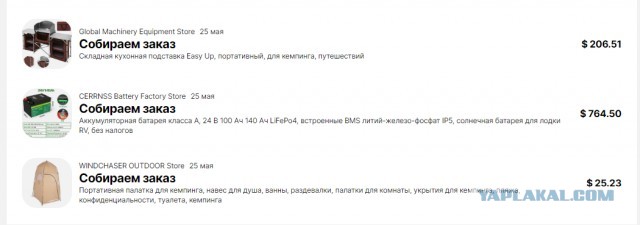 Качнулись качели: Курсы доллара и евро поднимаются более чем на 5 рублей