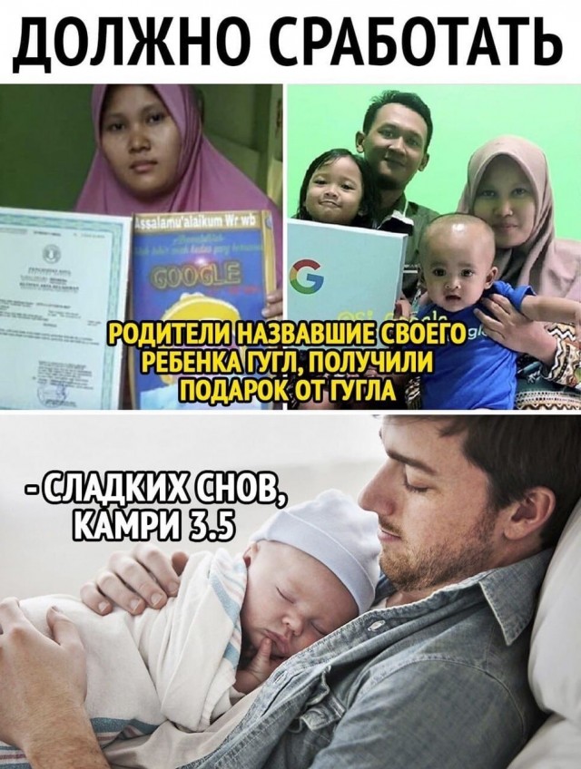 Аморальные картинки