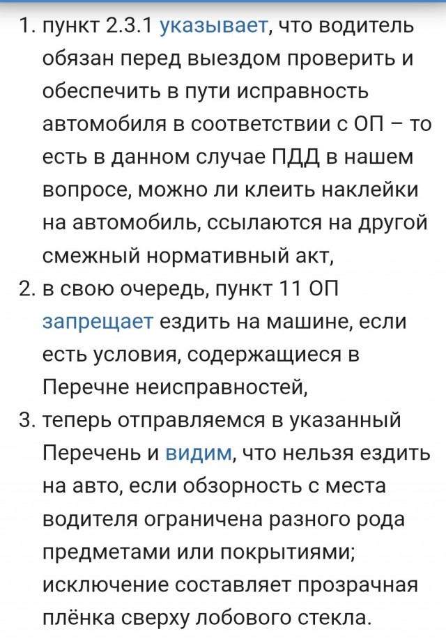 «Сел сверху и начал кричать: "Работает полиция"». Участники «СтопХама» рассказали о нападении на них спецназовцев