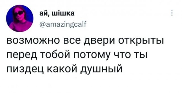 Картинки и мемы для настроения. Выходные близко...