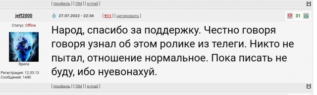 Был бы человек,статья найдётся