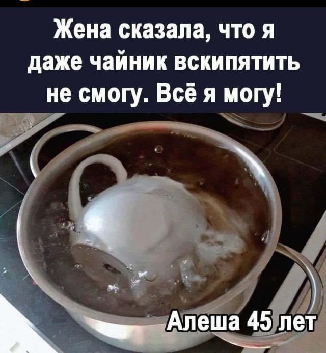 Баянисто-небаянистый юмор 27.08.22