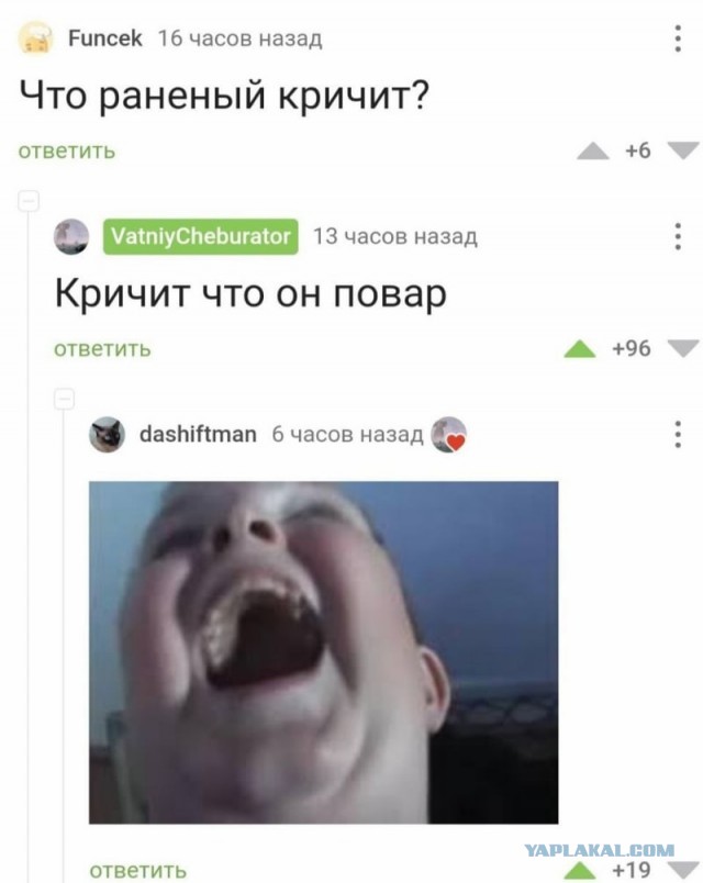 Отступили