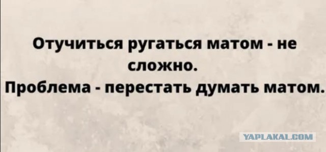 Слабоумие и слабоумие какое-то