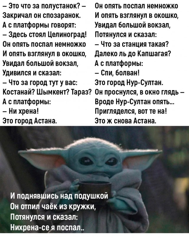 Так себе картинки 18.09.22