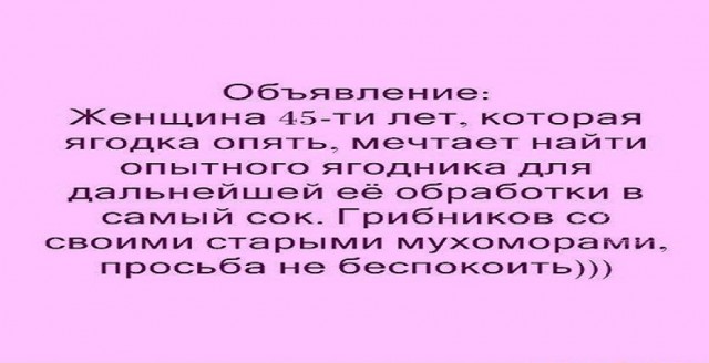Немного картинок для настроения - 123