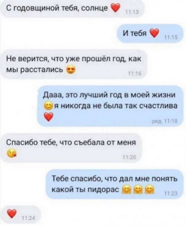 Немного картинок для настроения - 105