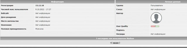 Запорожье
