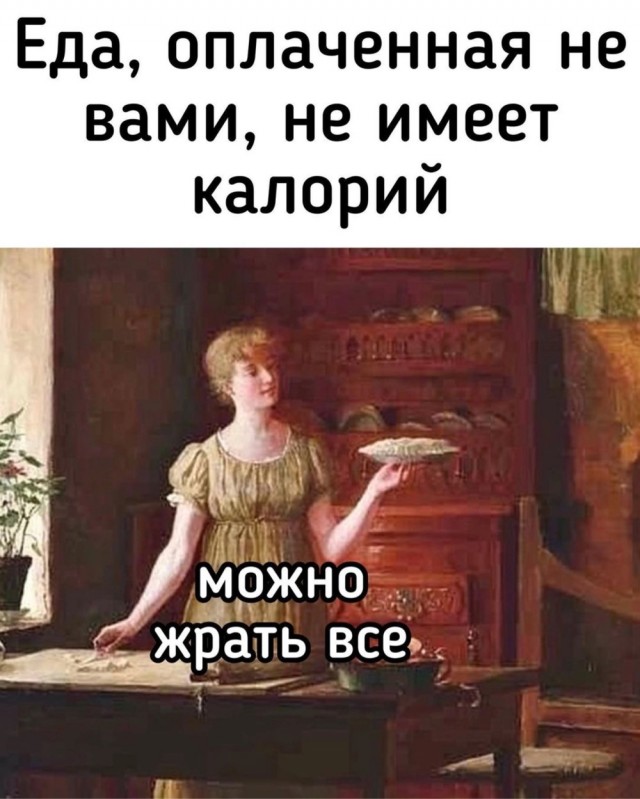 Так себе картинки 26.10.22