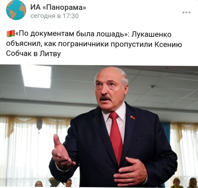 А вот и видео пересечения Собчак белорусско - литовской границы