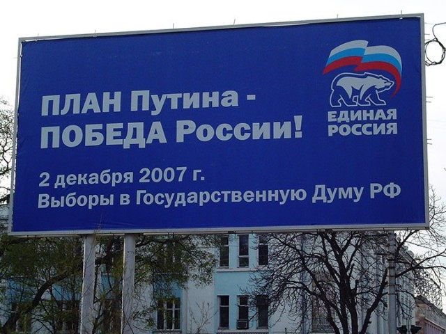 Секретарь СНБО Украины: Киев будет бить ракетами по всей России