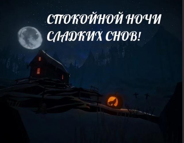 Победная поступь идиотизма по планете – том 4