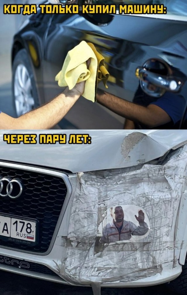 Не бейте баяниста - играет, как может