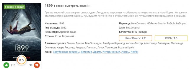 Победная поступь идиотизма по планете – том 4