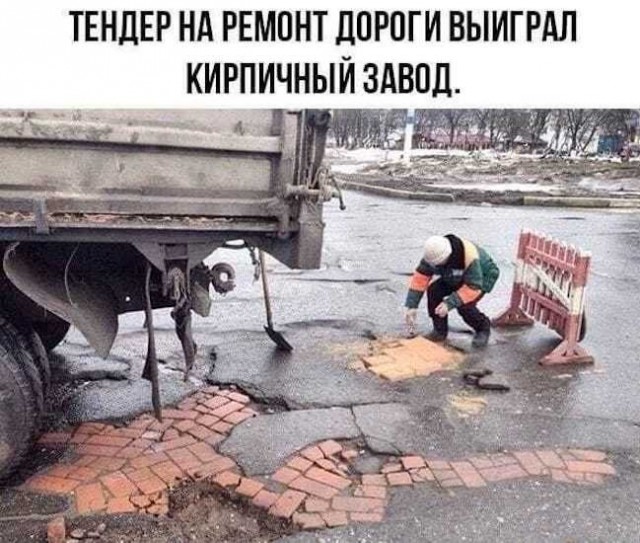 Скриншоты и комментарии из социальных сетей 28.12.22