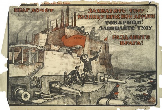 Старый плакат