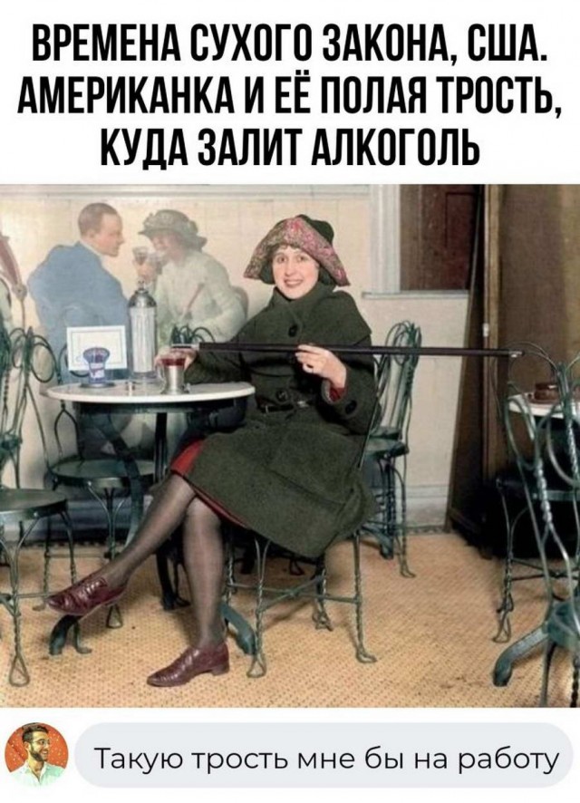 Картинки и мемы, всем хороших выходных