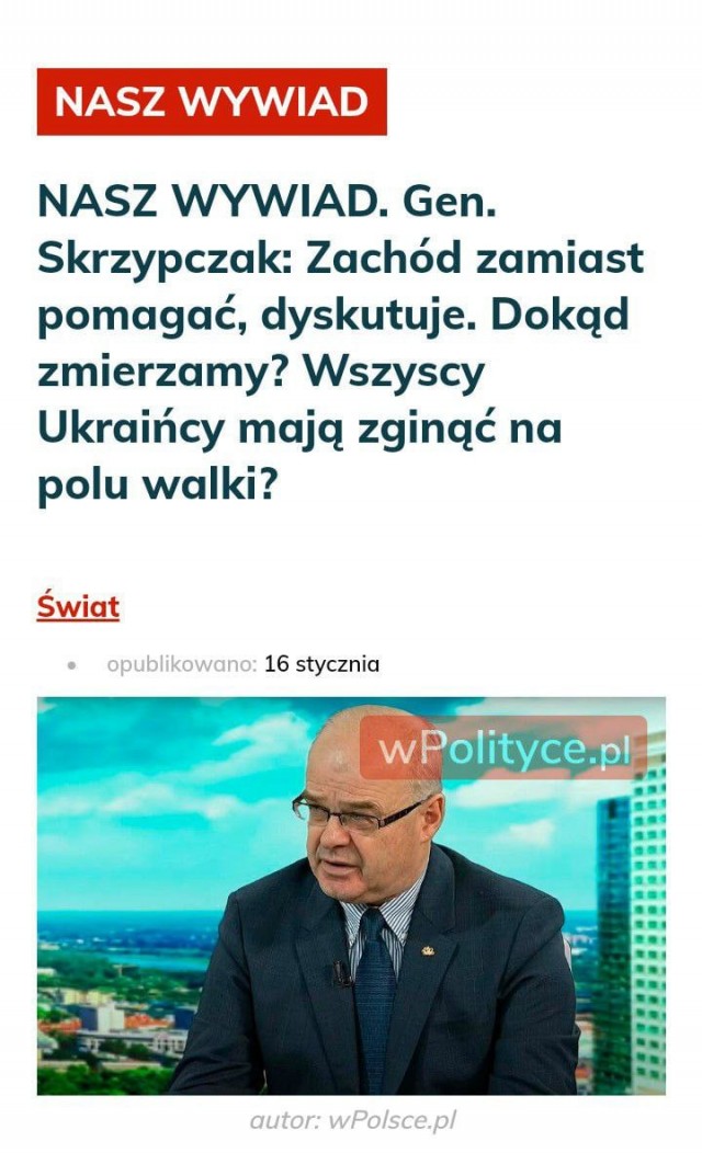 Ох, что-то будет…