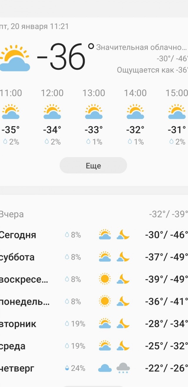 Дубак
