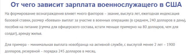 Пора воювати, пора убивати".