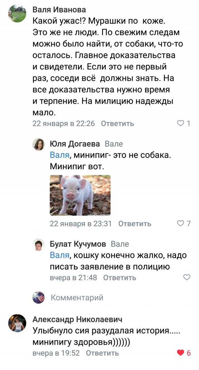 Произошел просто вопиющий случай, прошу огласки и внимания общественности!