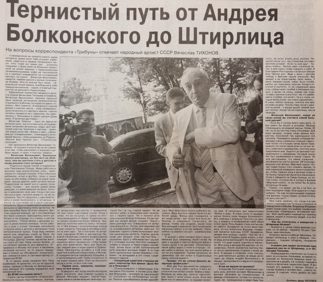 Победная поступь идиотизма по планете – том 8