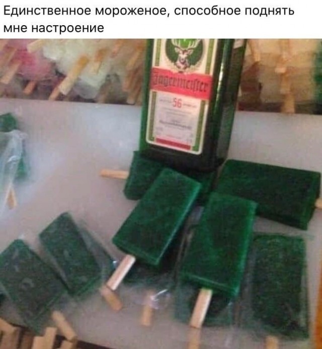 Околоалкогольные мемчики
