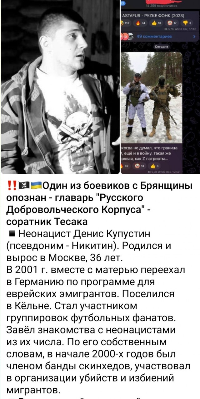 ВСУ атакуют Брянскую область. Взяты заложники в селе Сушаны