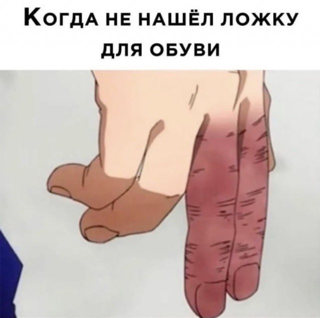 Картинок разной степени @банутости псто.