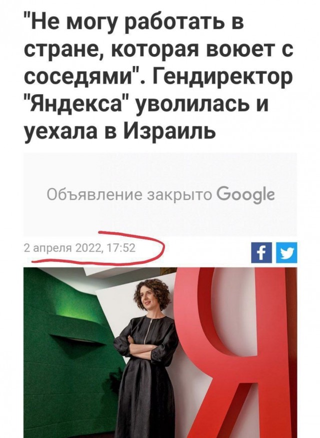 Антивоенный комитет Израиля