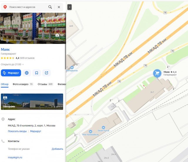 Макароны - по 39 рублей, килька - по 35 и все это на складе: Как устроены «магазины низких цен», прозванные «нищемаркет"
