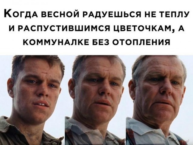 Картинки и мемы, это май-чародей всяко разно - 177